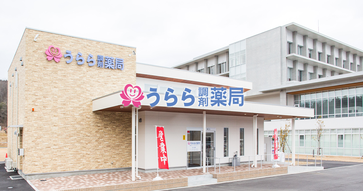 株式会社エイチエムファーマ